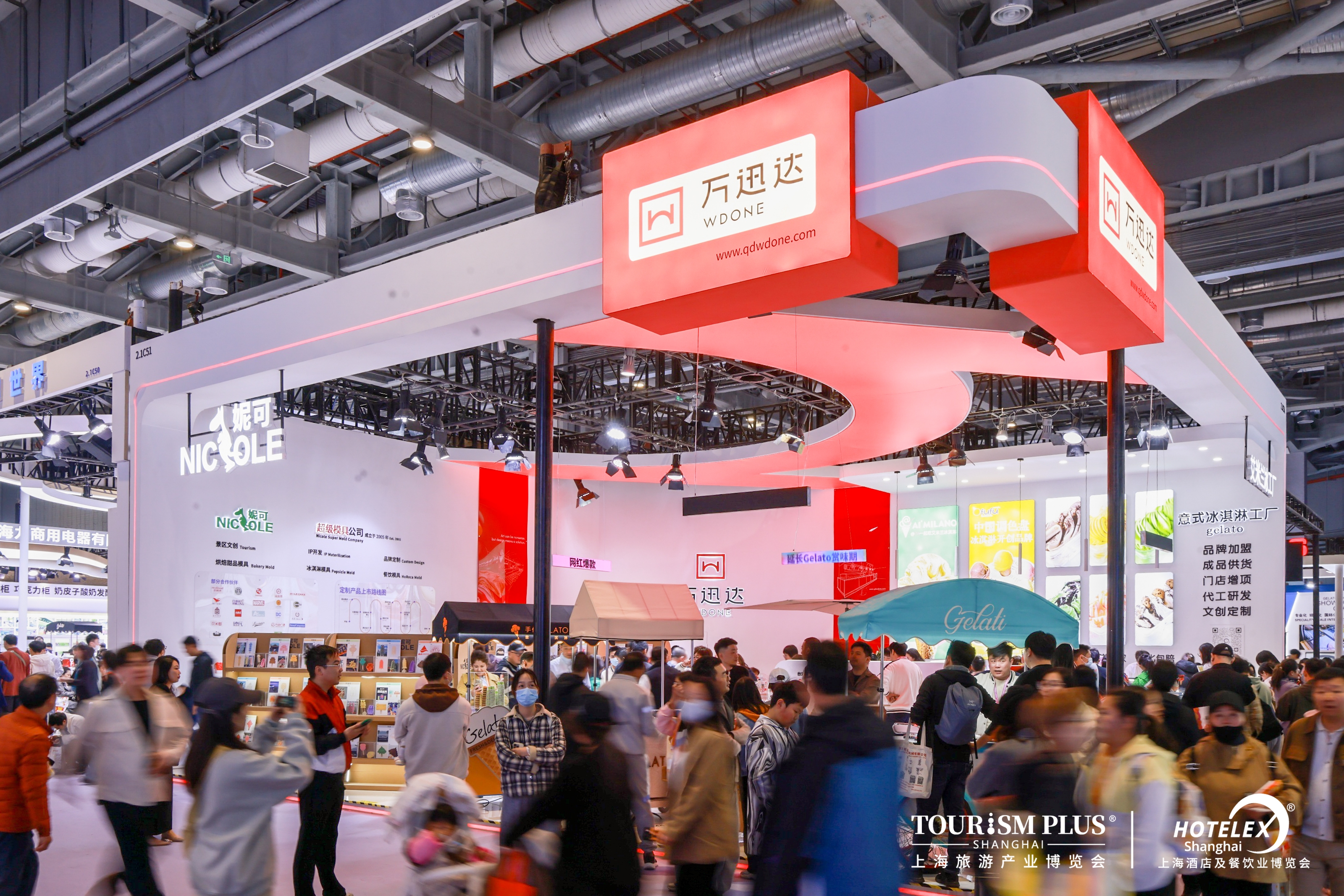 2024.5-21-5.24   Bakery China 2024